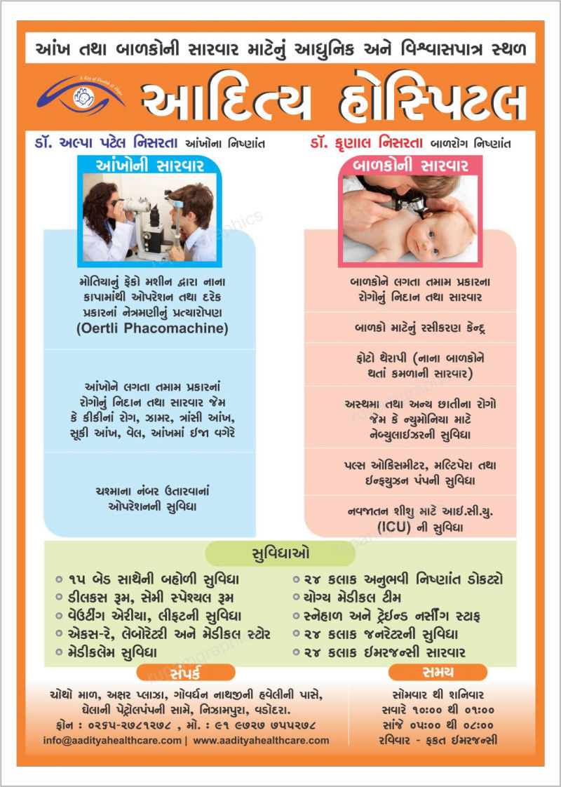 flyer designing